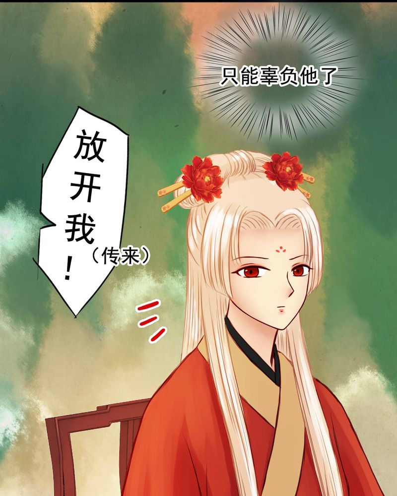 第28章：30