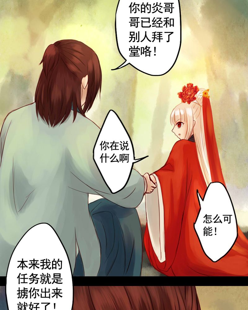 第27章：12