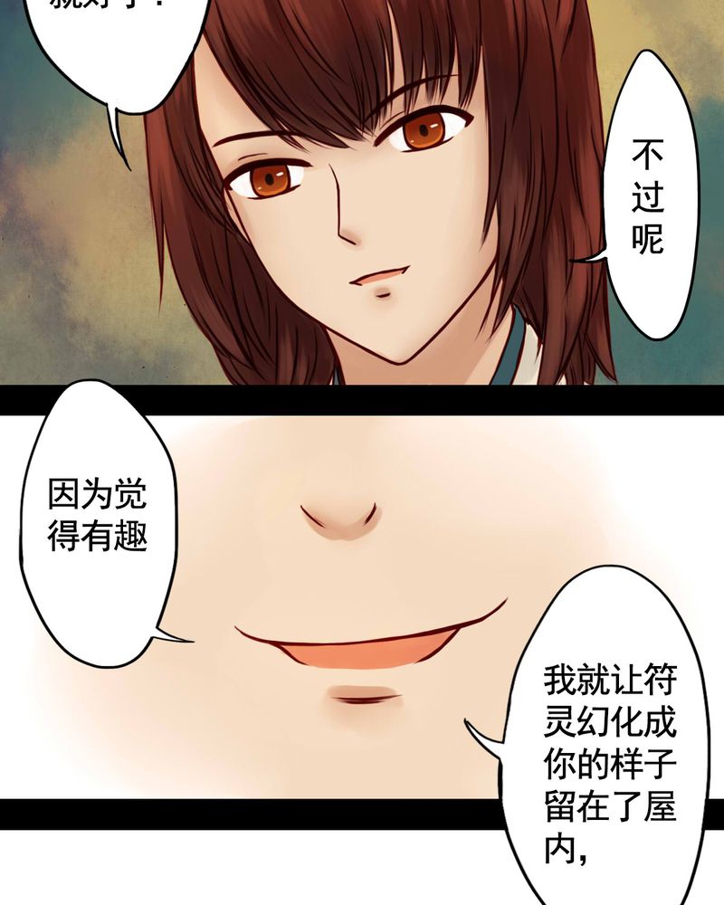 第27章：13