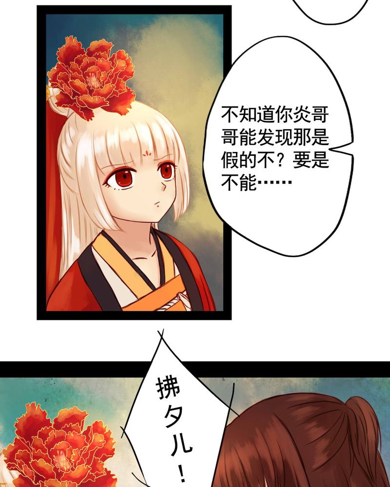第27章：14
