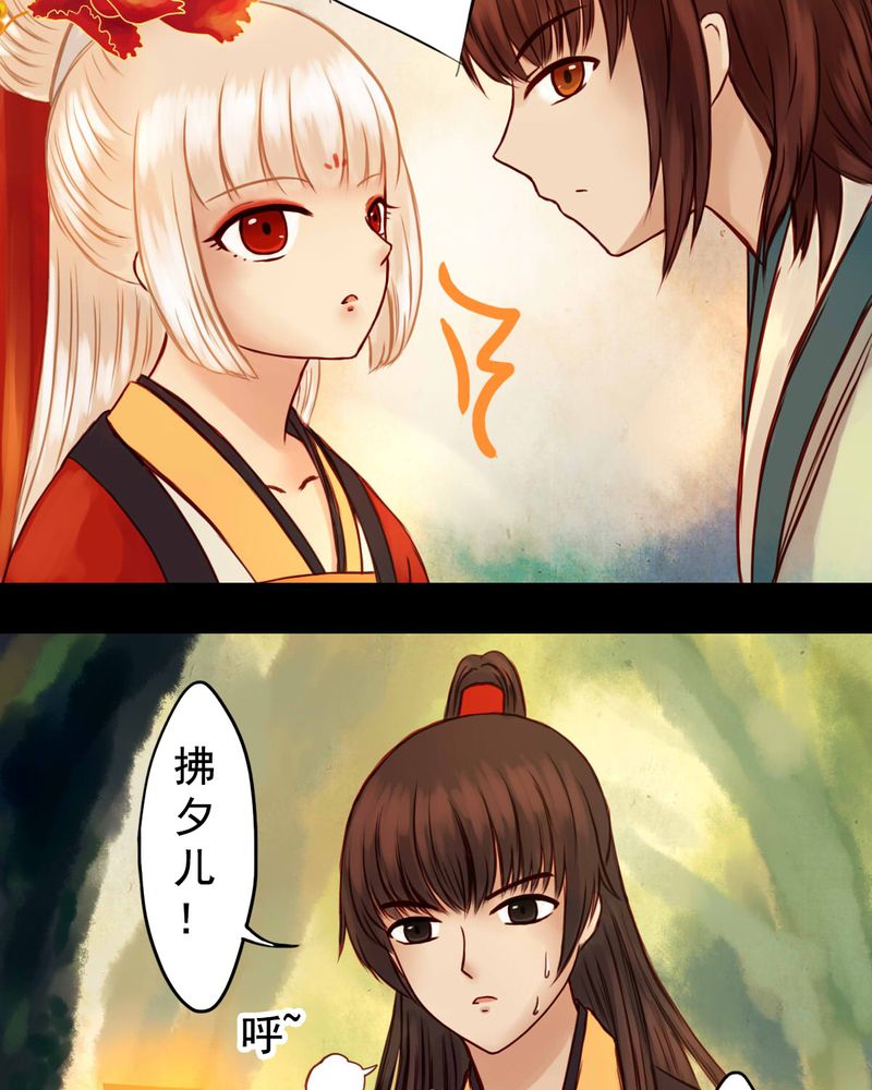 第27章：15