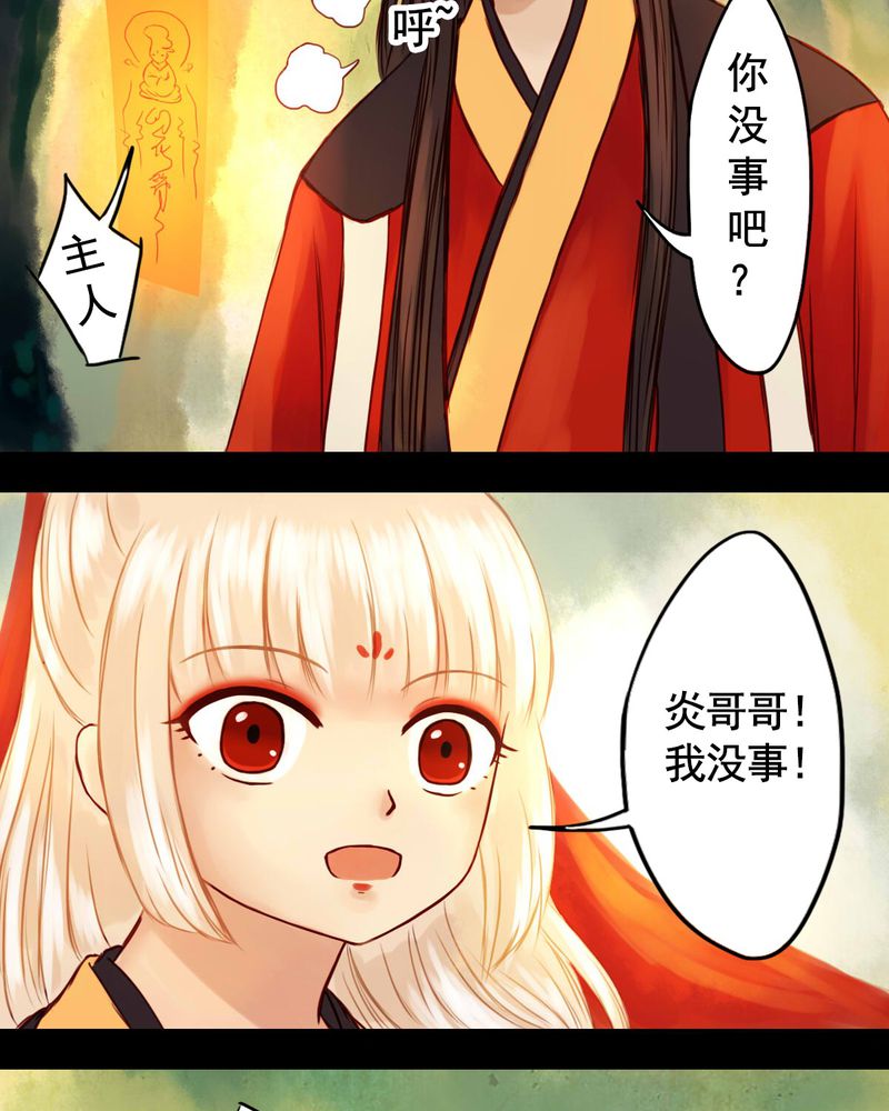 第27章：16