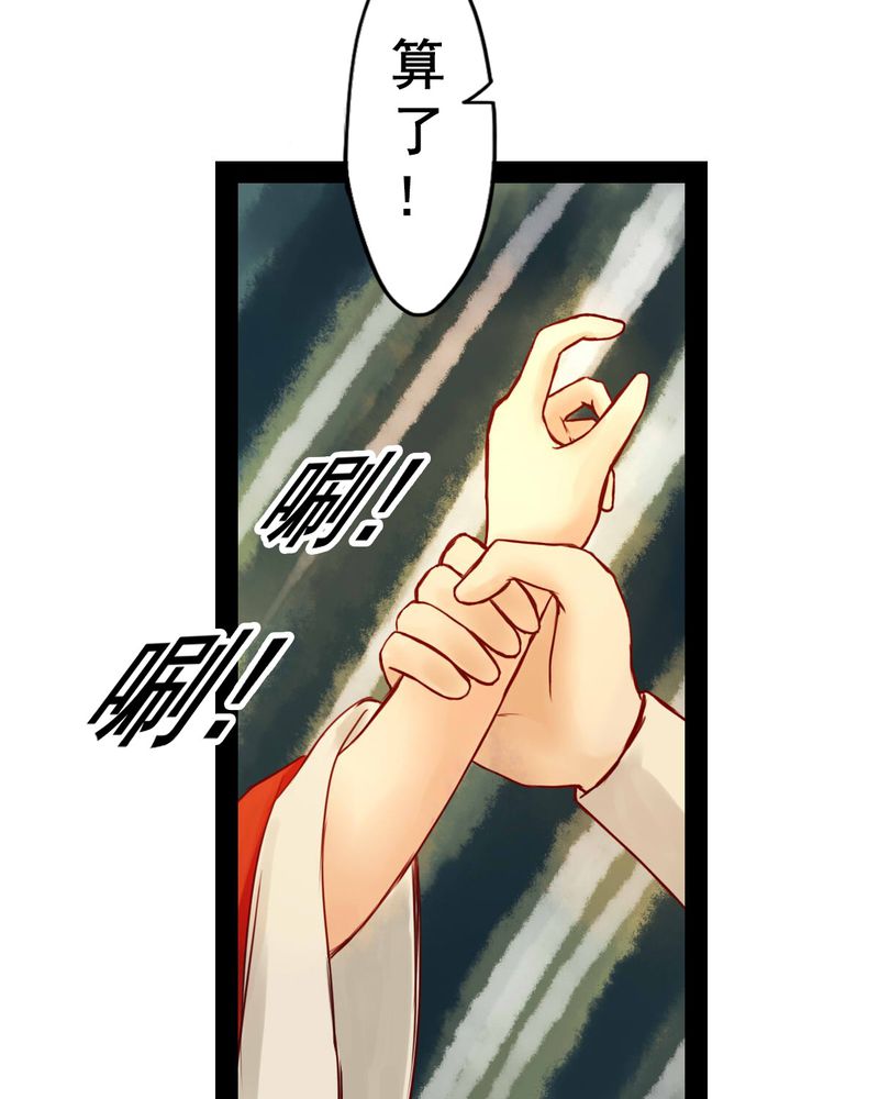 第27章：19