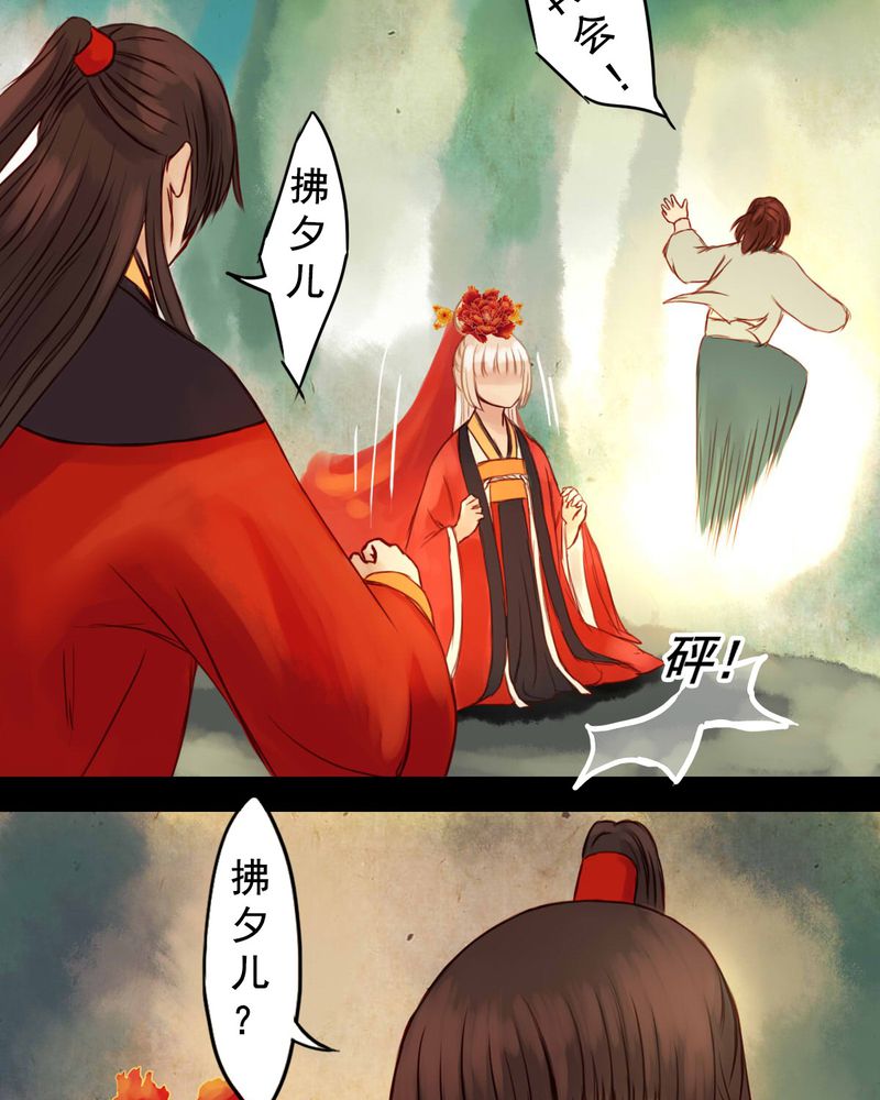 第27章：22