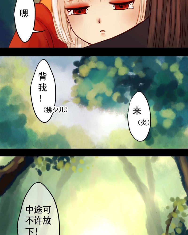 第27章：26