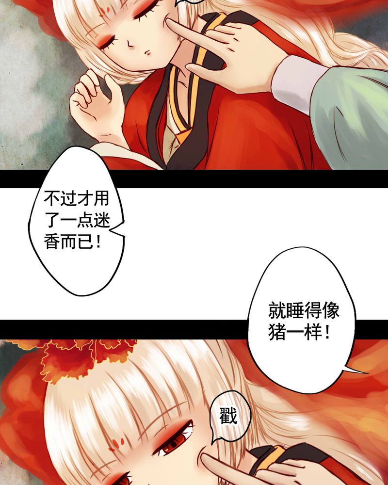 第27章：3