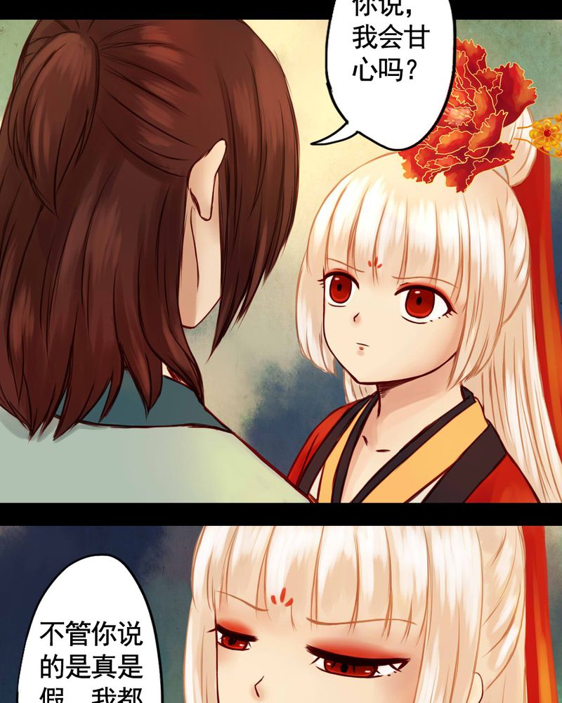 第27章：8