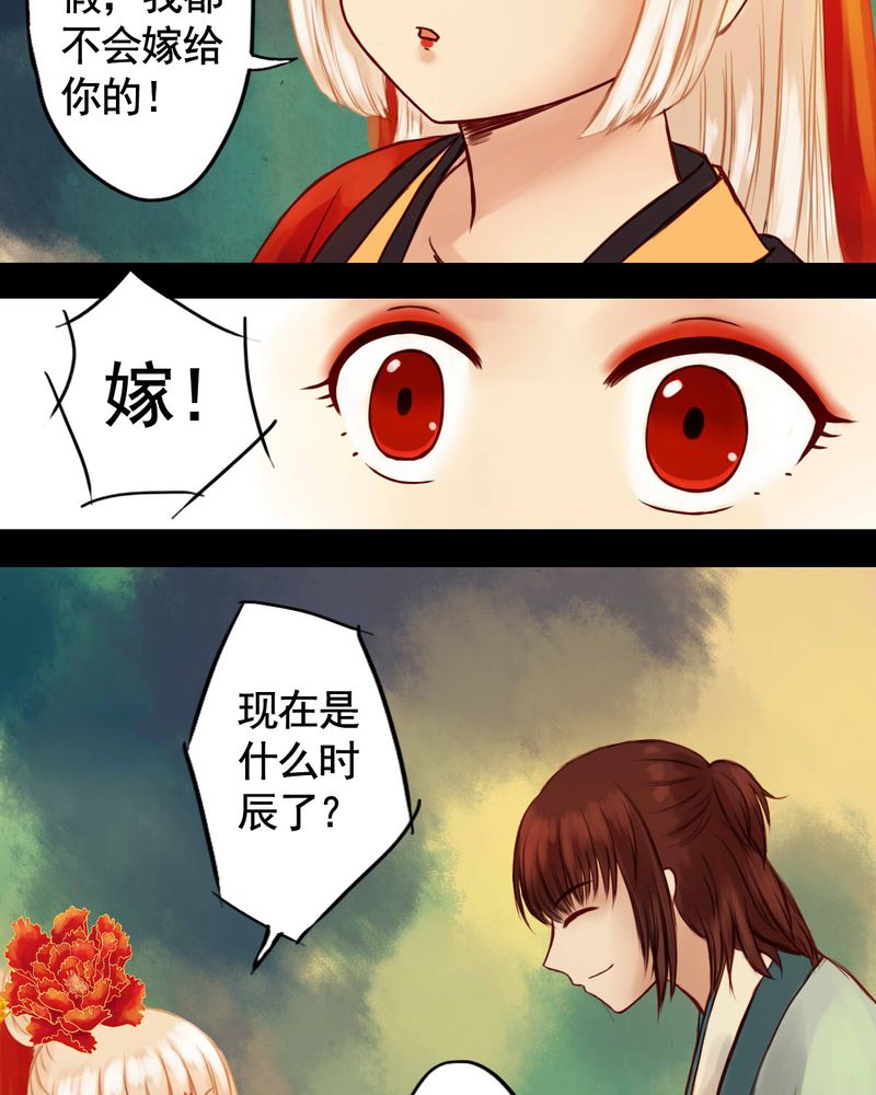 第27章：9
