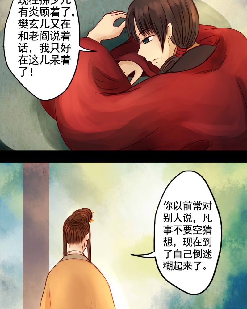 第26章：11