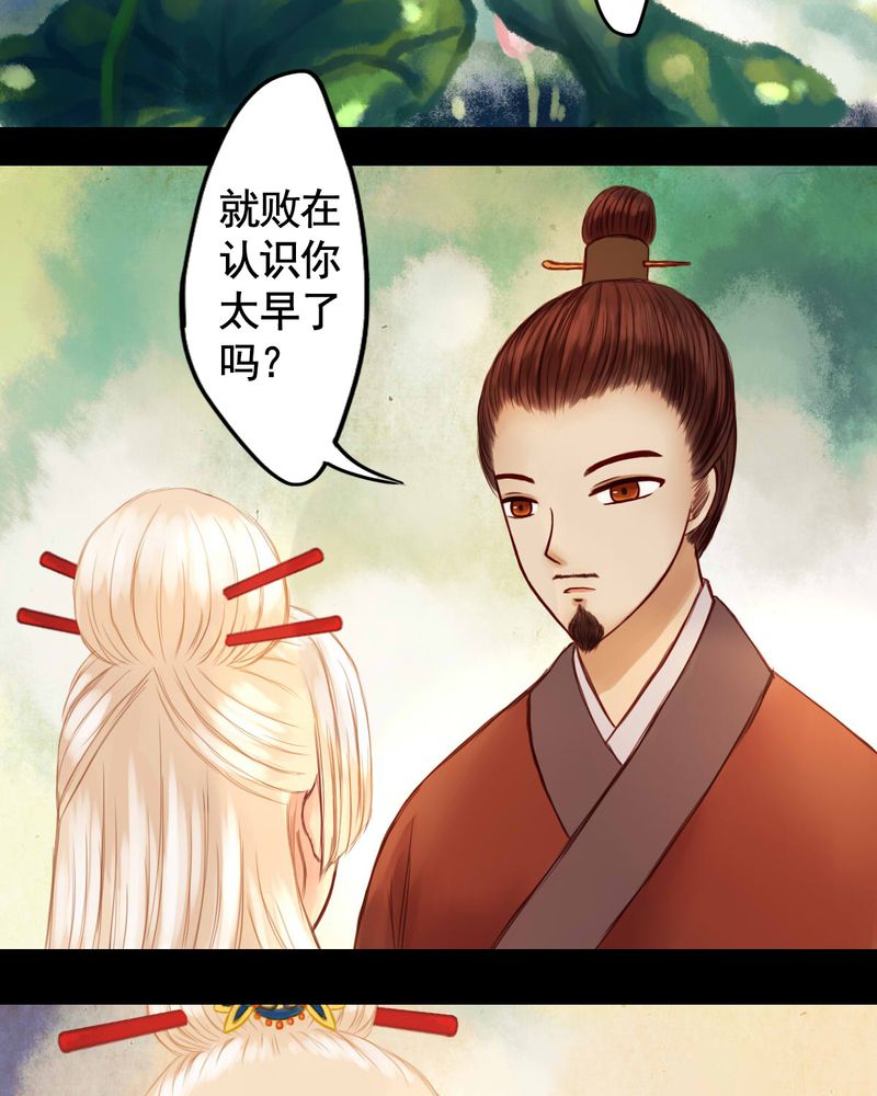 第26章：2