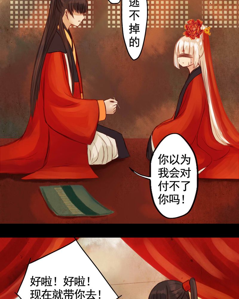 第26章：21