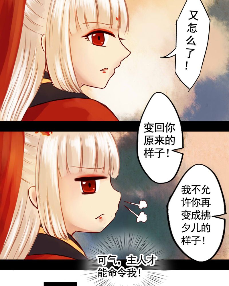第26章：23