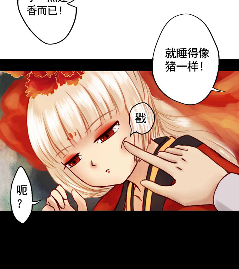 第26章：26