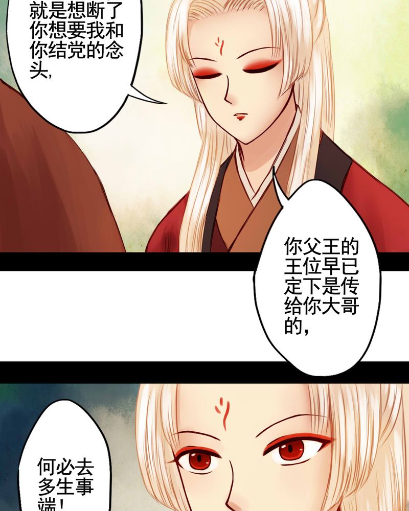 第26章：8