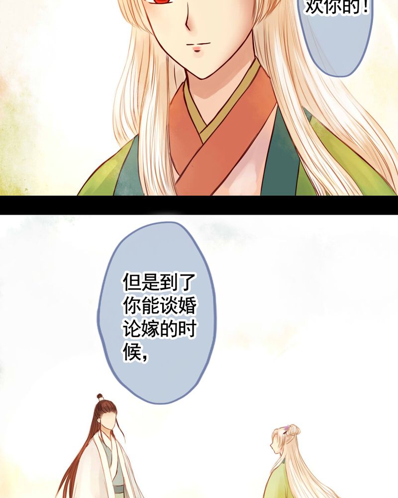 第25章：18