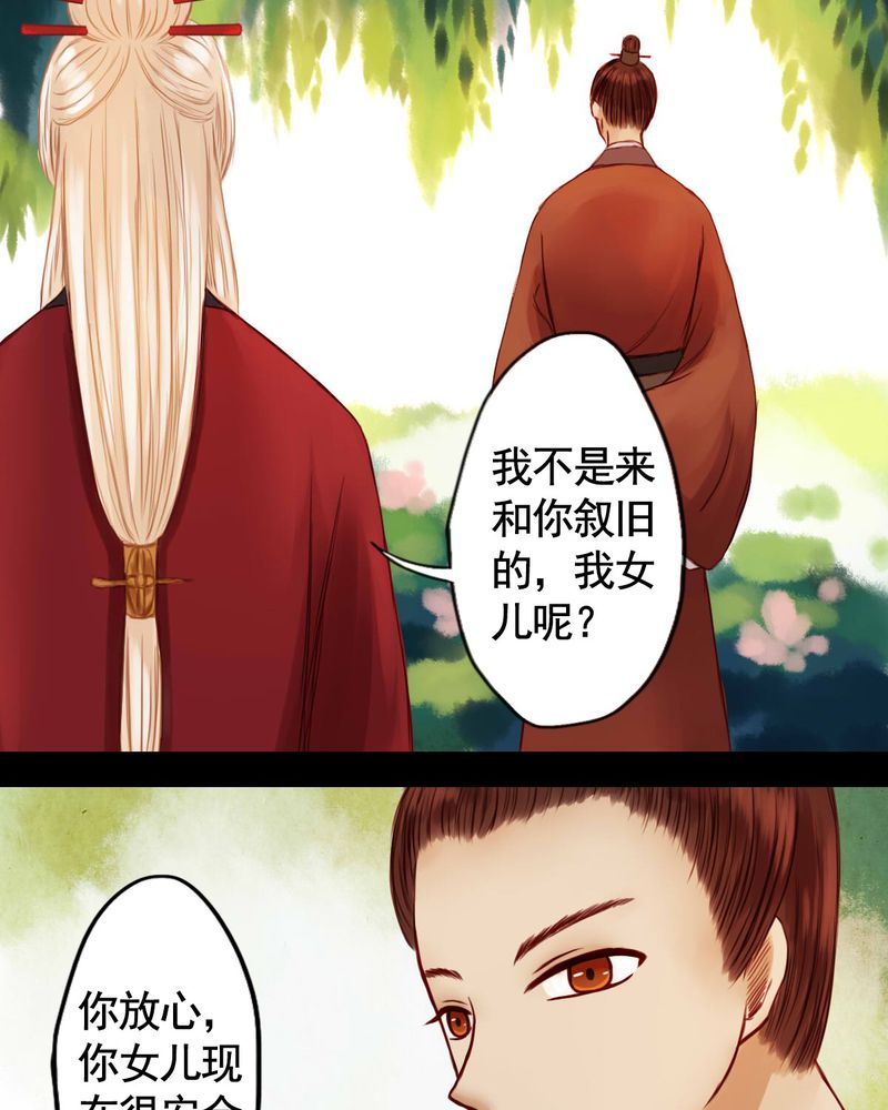 第25章：7