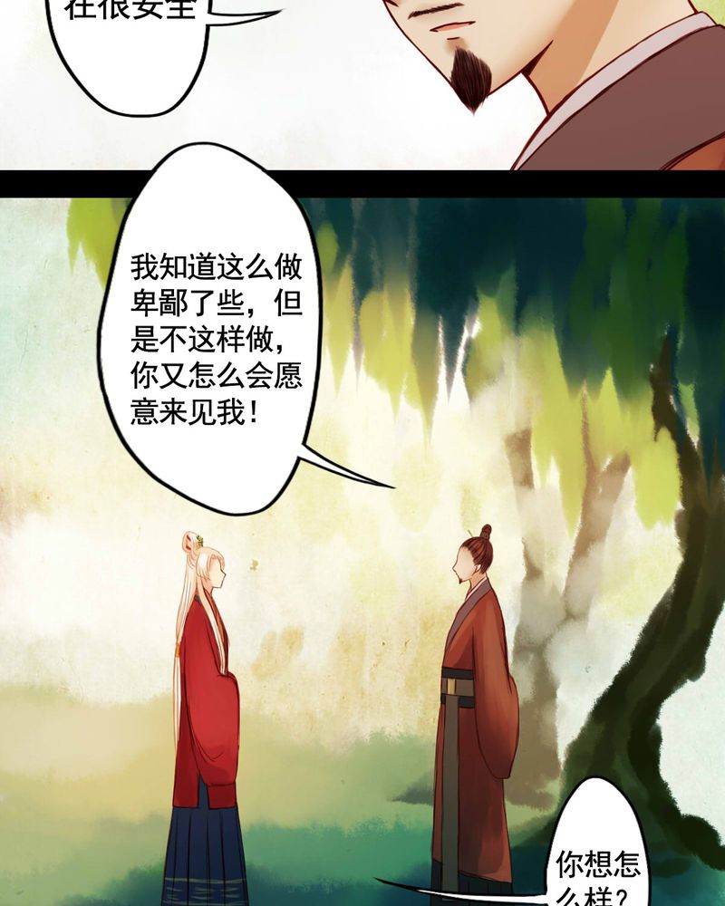 第25章：8