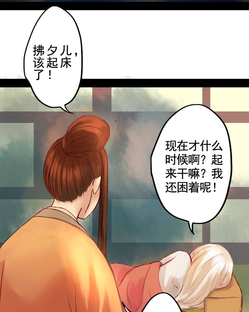 第23章：2