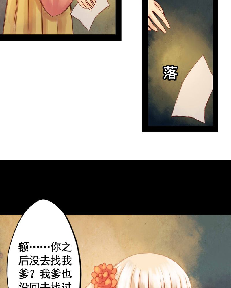 第22章：17