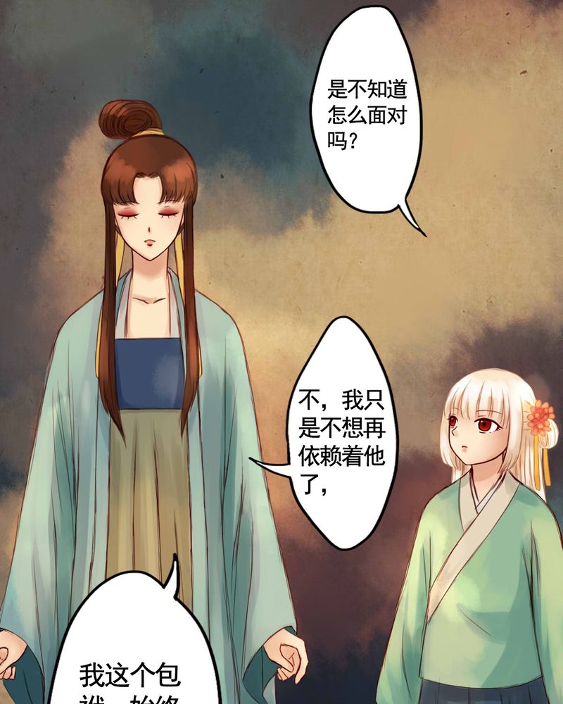 第22章：19