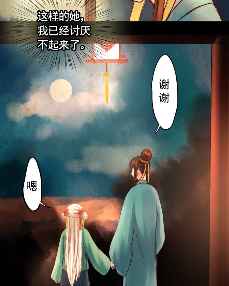 第22章：23