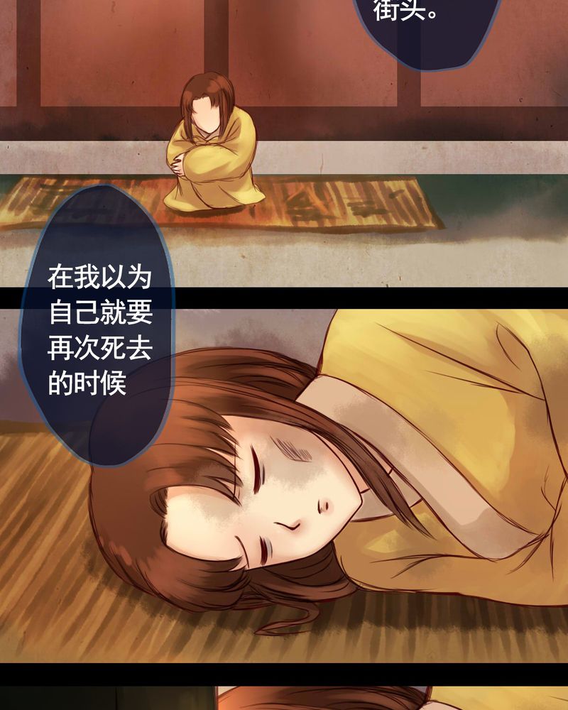 第22章：7