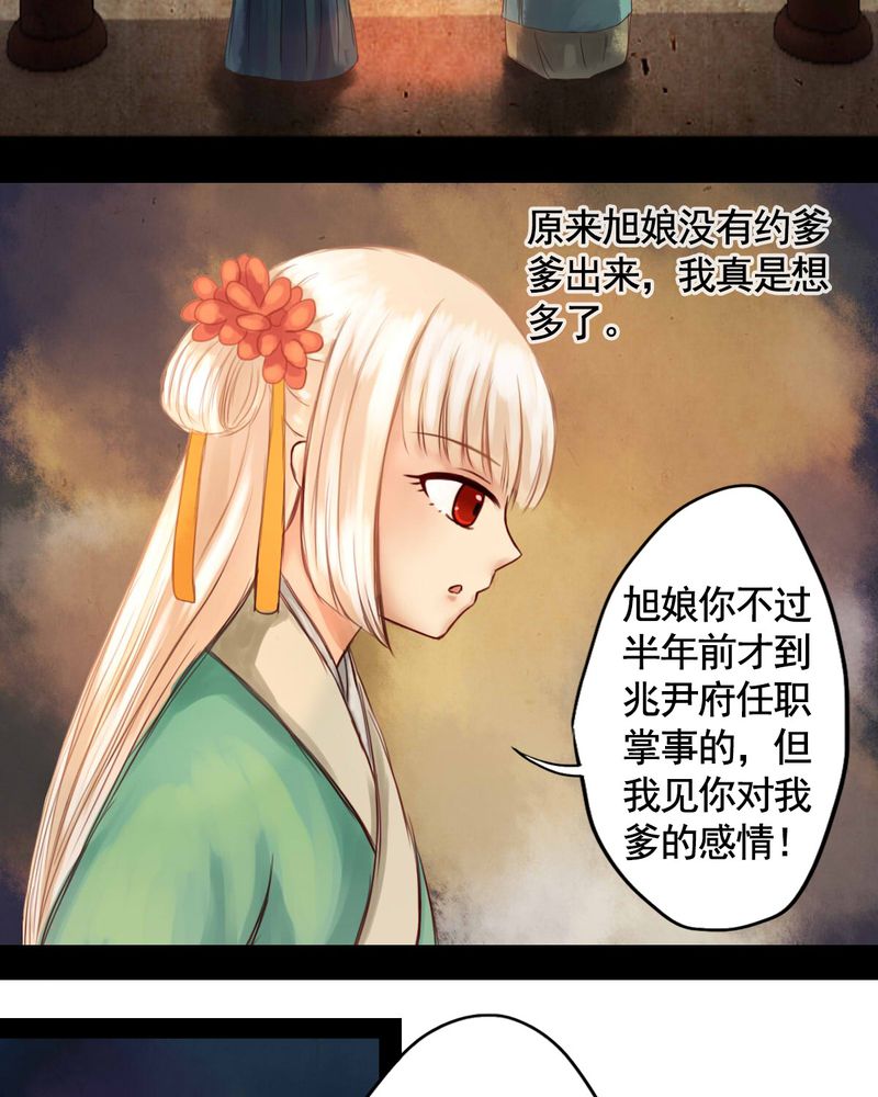 第21章：23