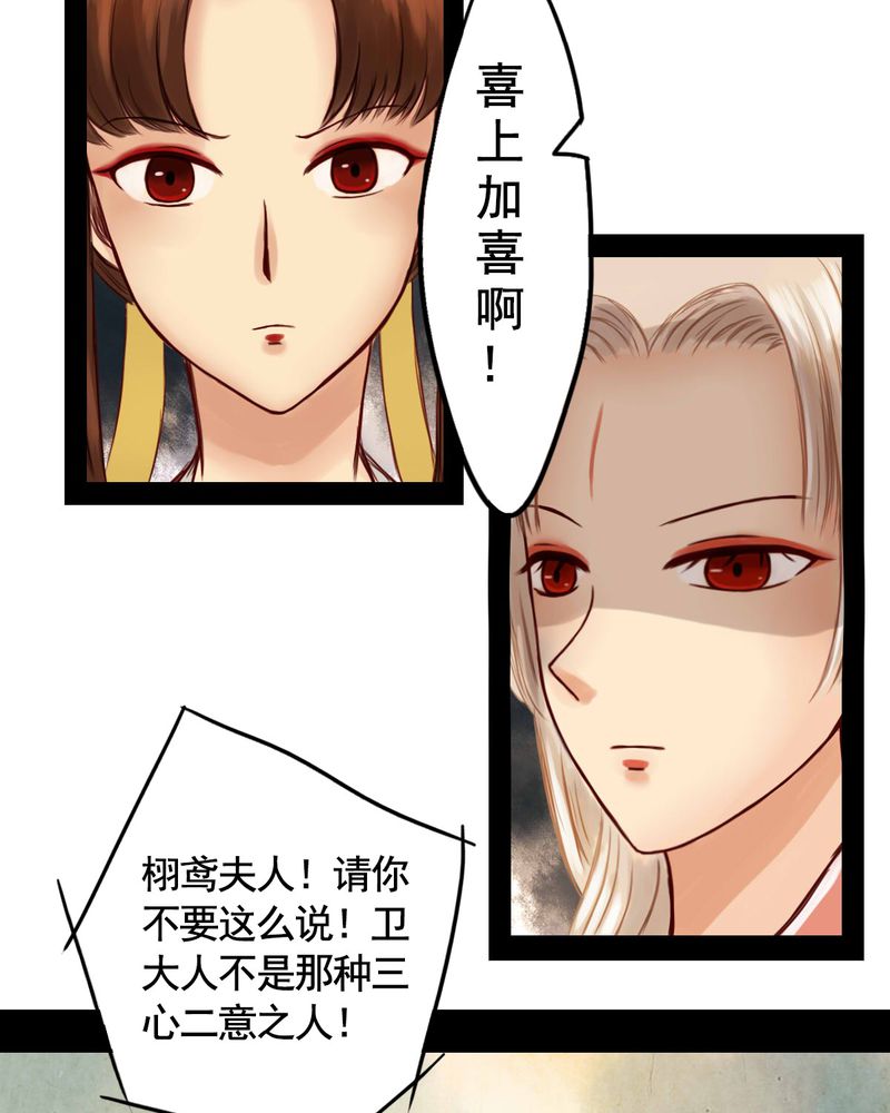 第20章：18