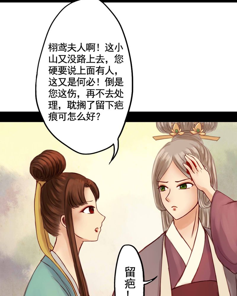 第20章：25
