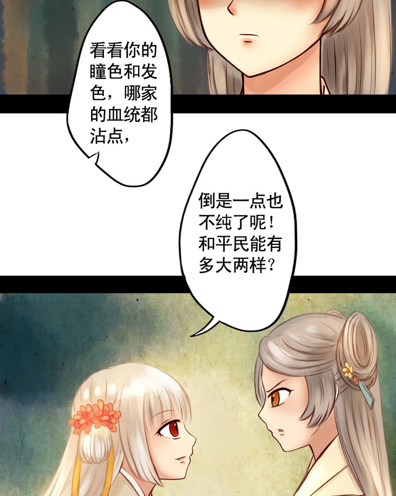 第19章：5