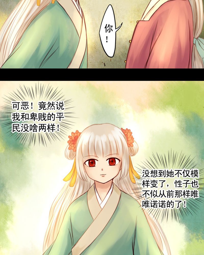 第19章：6
