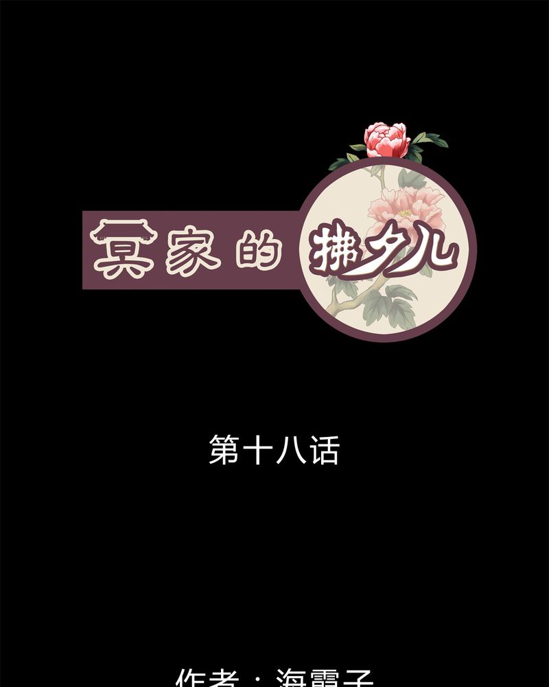 第18章：0