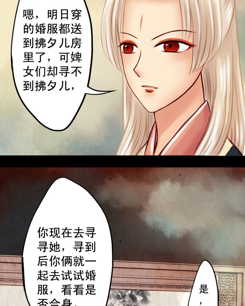 第18章：14