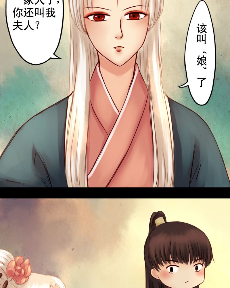 第18章：17