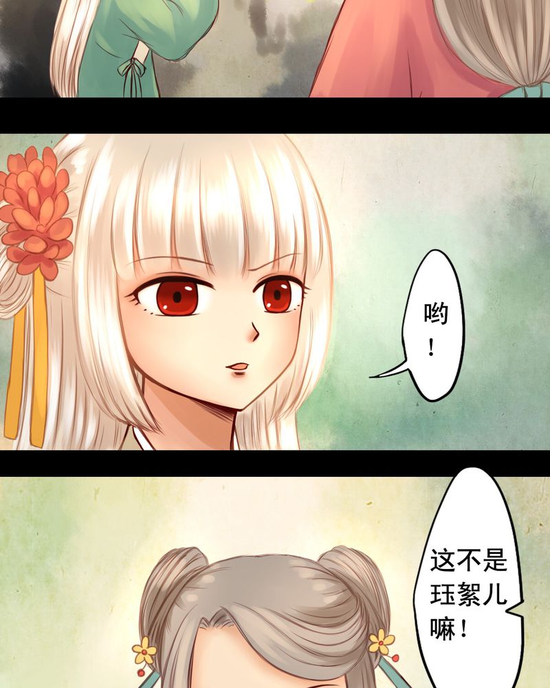 第18章：21