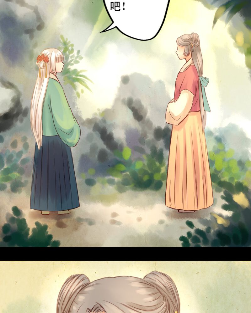 第18章：23