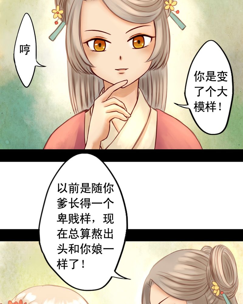 第18章：24