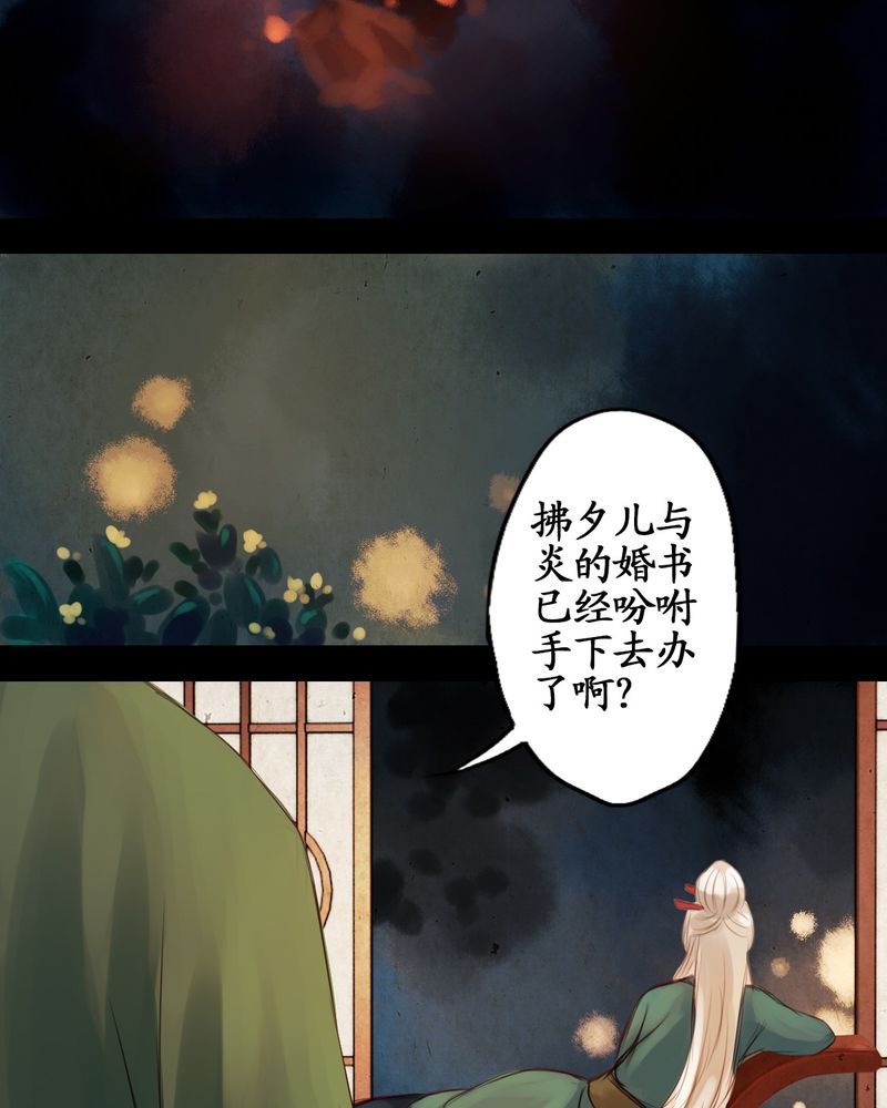 第17章：20