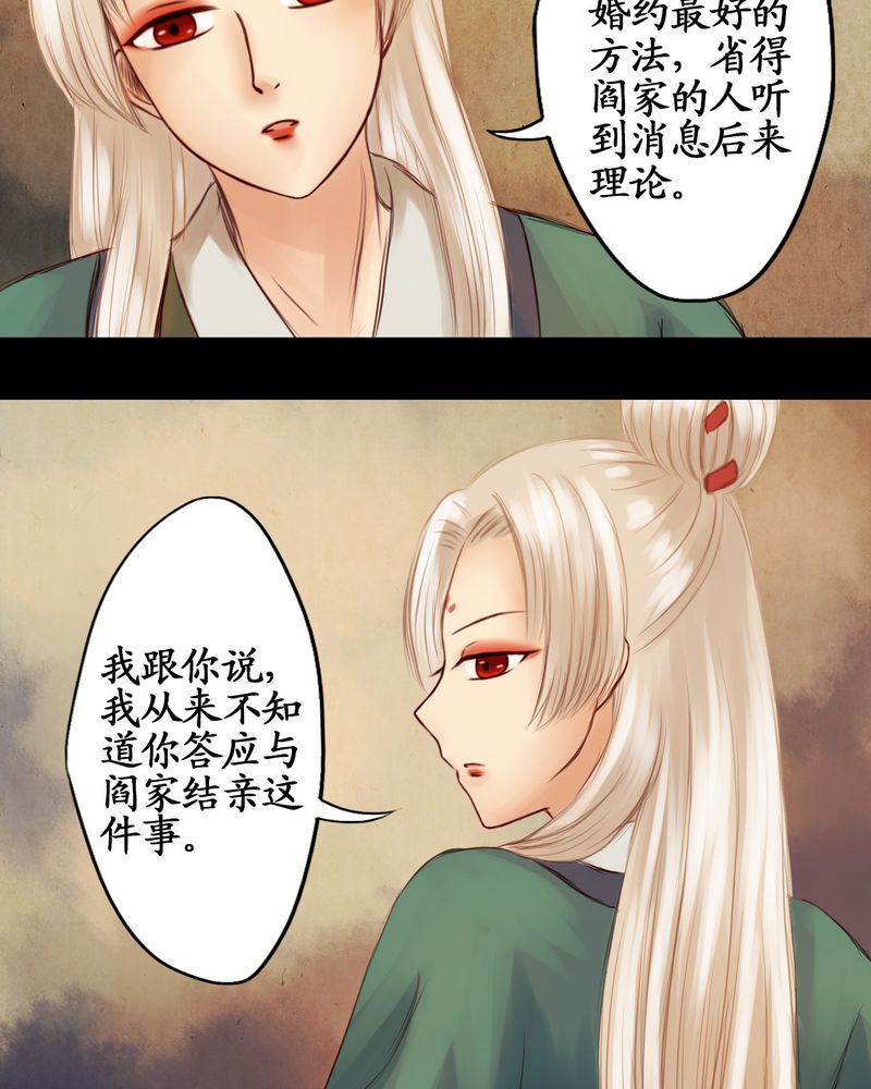 第17章：22