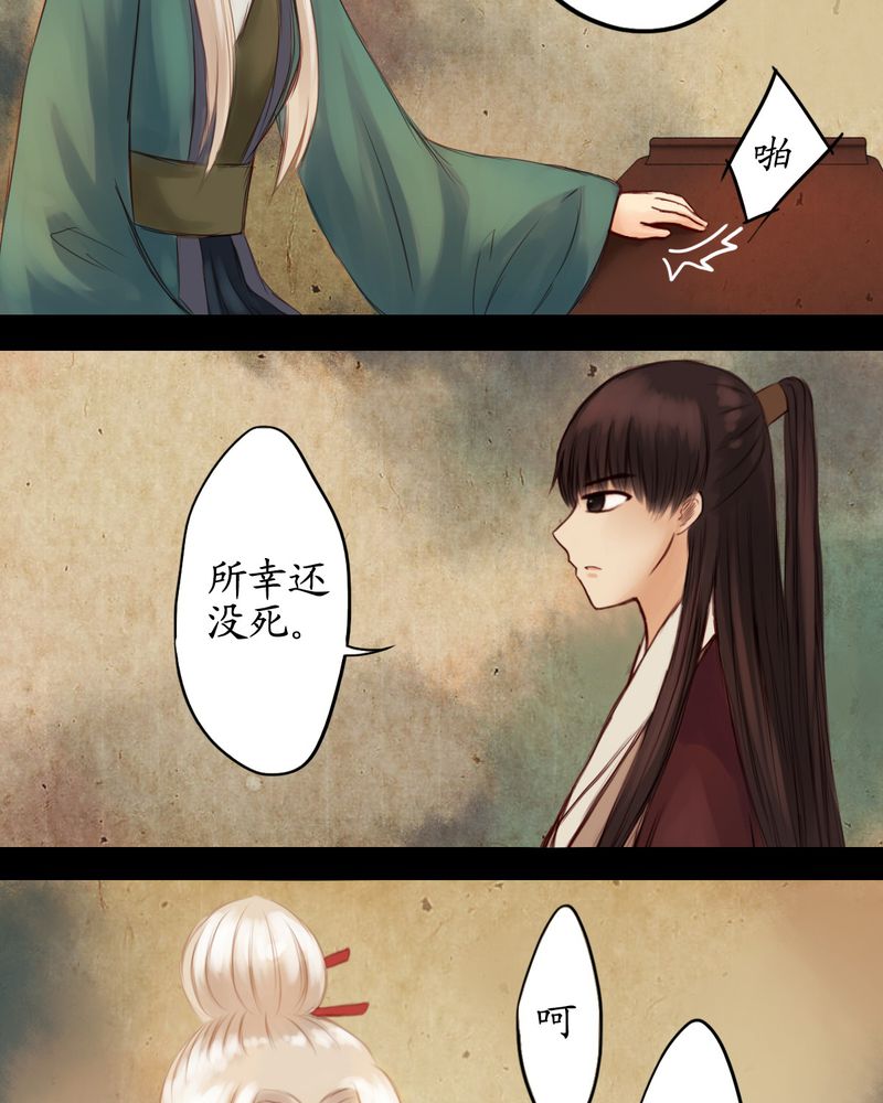 第16章：12