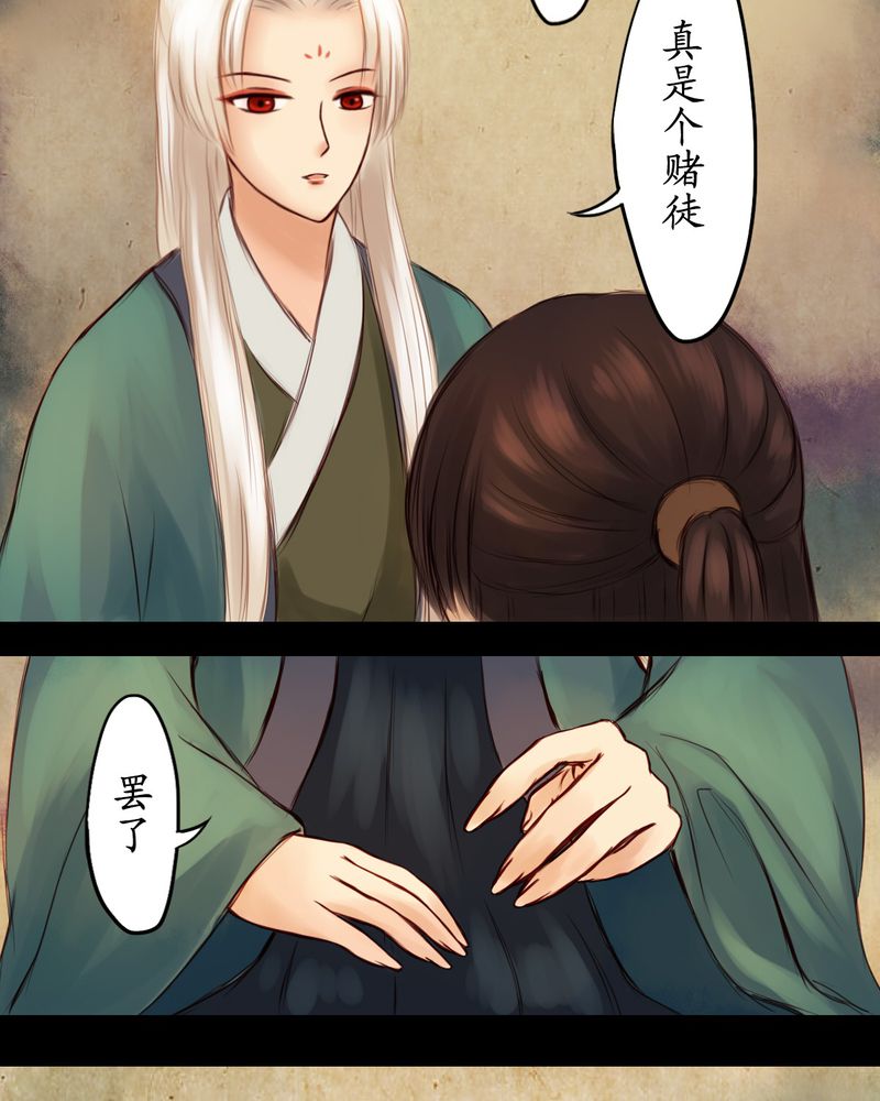 第16章：13