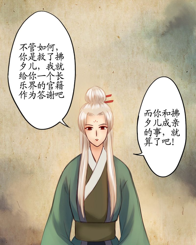 第16章：14