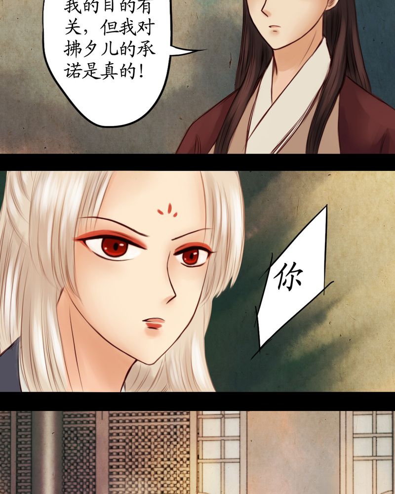 第16章：21
