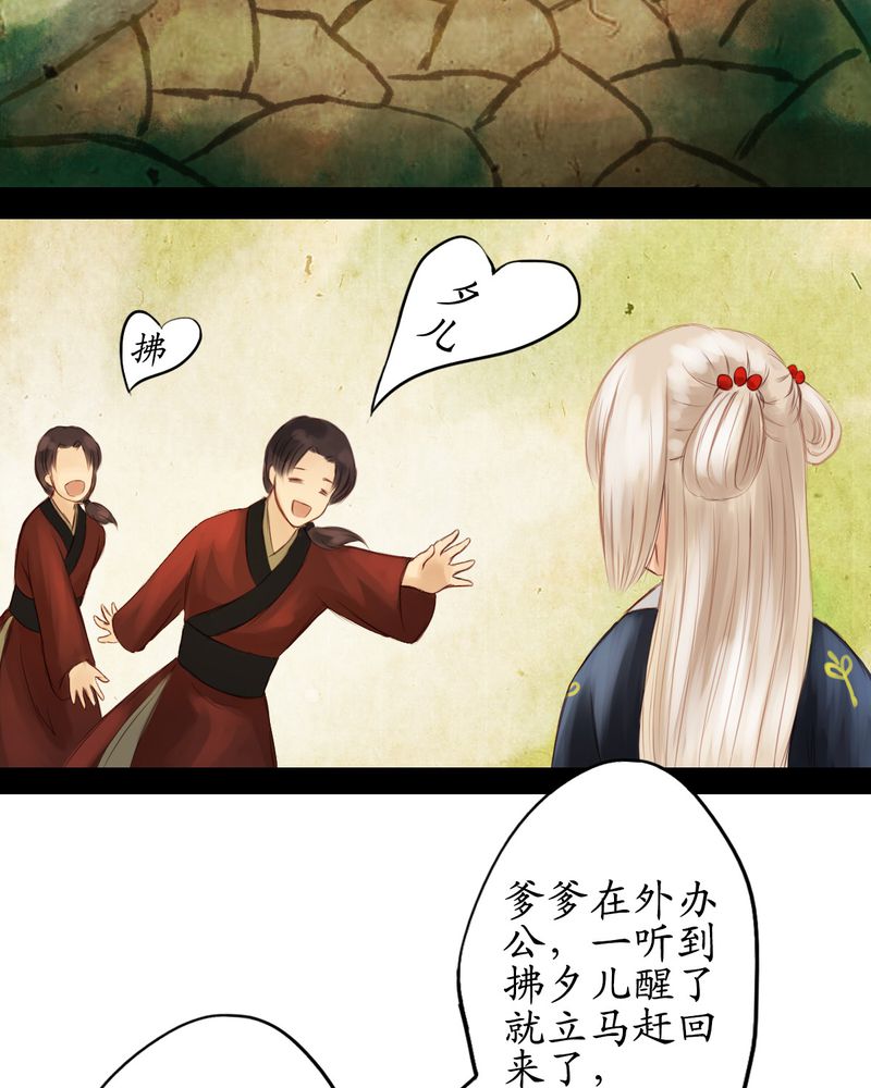 第14章：21