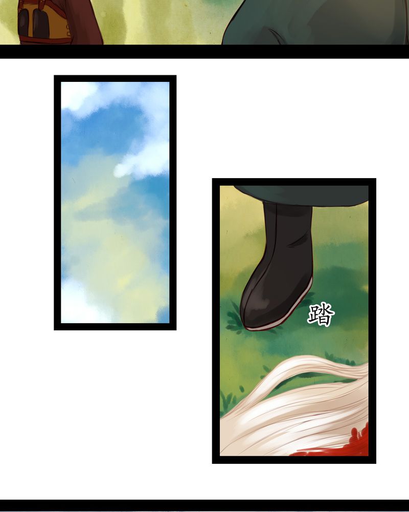 第14章：3