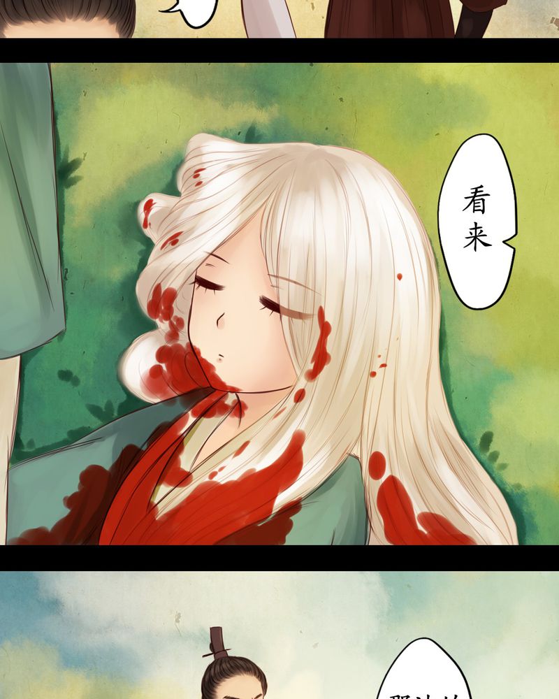 第14章：6