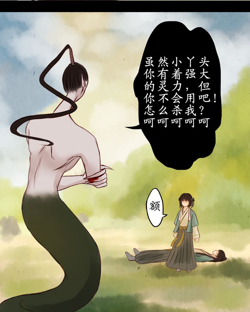 第13章：19