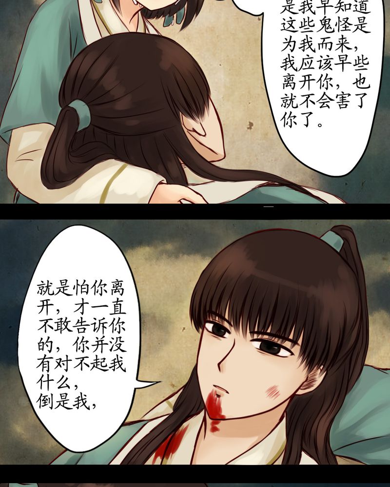第12章：20