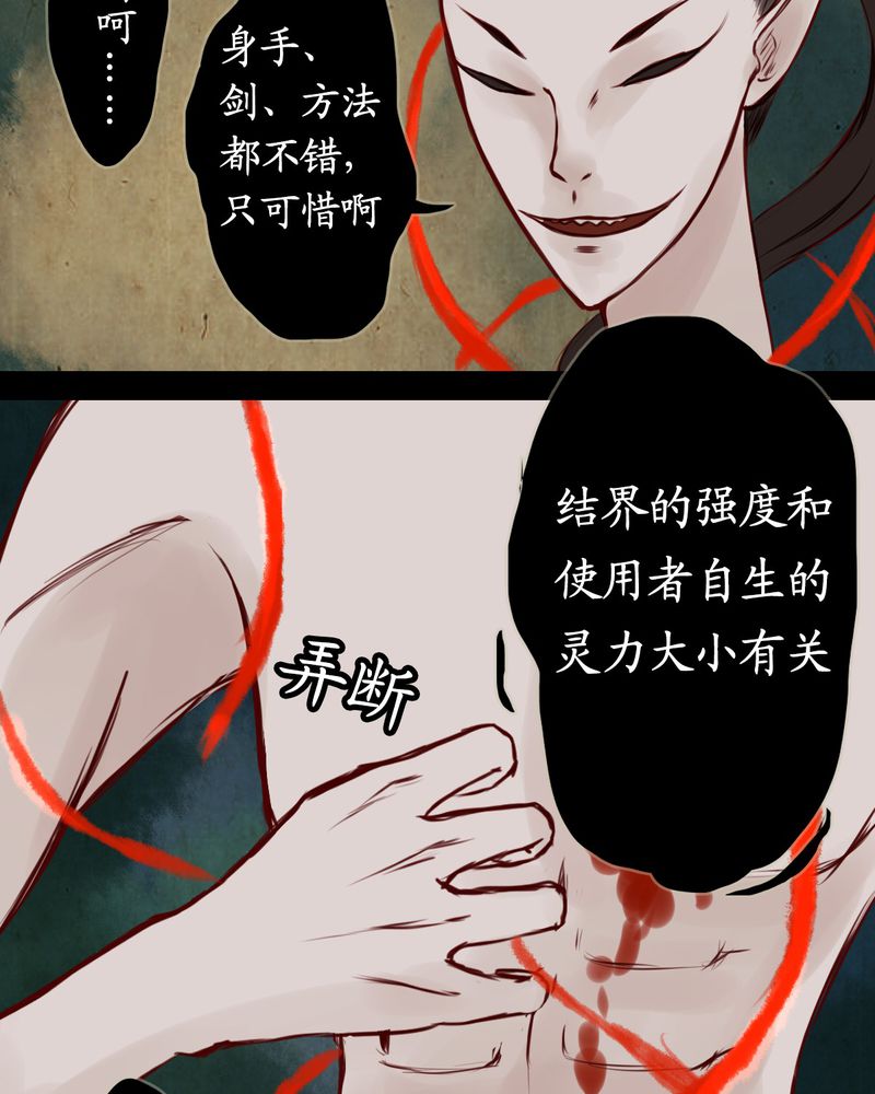 第11章：10