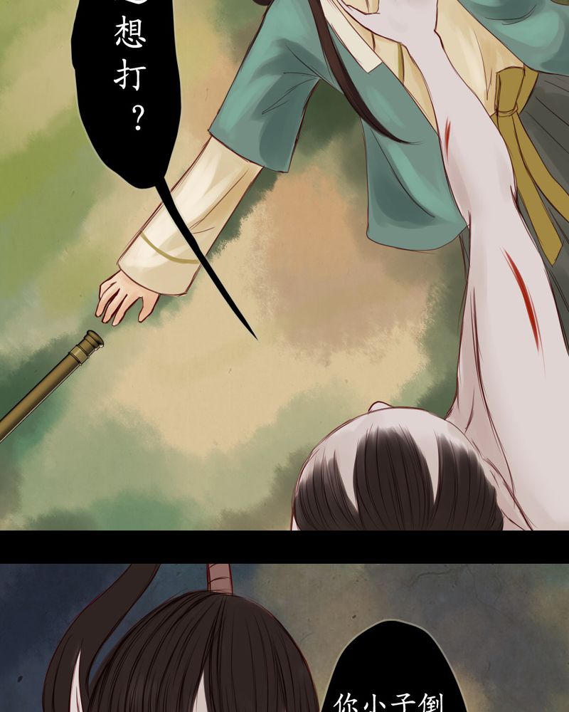 第11章：16